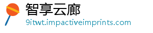 智享云廊